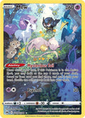 Mew (Galarian Gallery) #GG10/GG70 – Crown Zenith