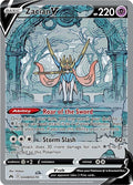 Zacian V (Galarian Gallery V) #GG48/GG70 – Crown Zenith